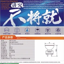 DN-41253 MSA 21E001 M21E001 21 Вт Металлогалогенная лампа эквивалент welch allyn solarc эндоскоп холодный светильник