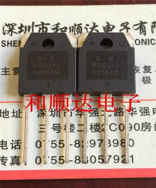 MGD313