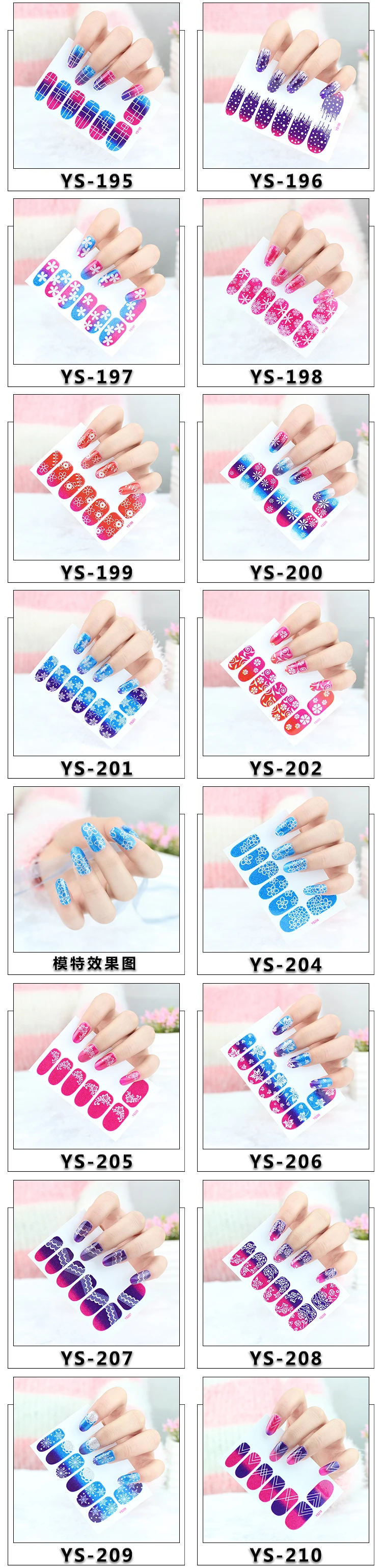 Ys-195~202+204~210dxx