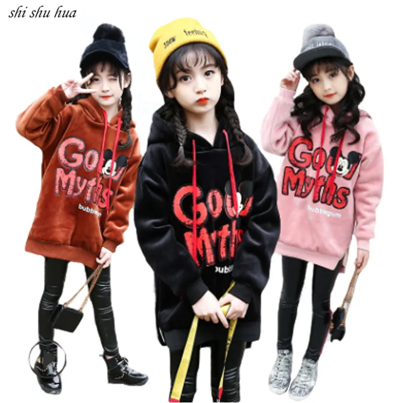

2018 Girl New Kids Clothes Winter Thickening Velvet jacket Casual Sportswear Fashion Hooded Children Clothing4-13Age Girl coat