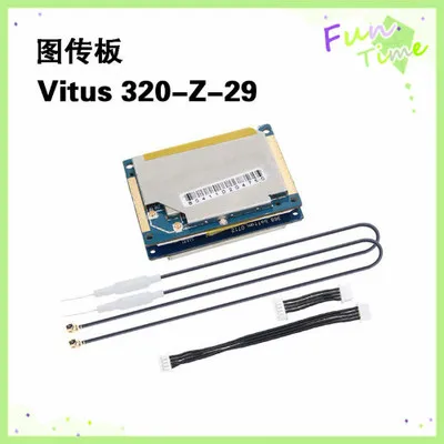 Walkera Vitus 320 запчасти передача изображения 320-Z-29 деталей гусеничный корабль |