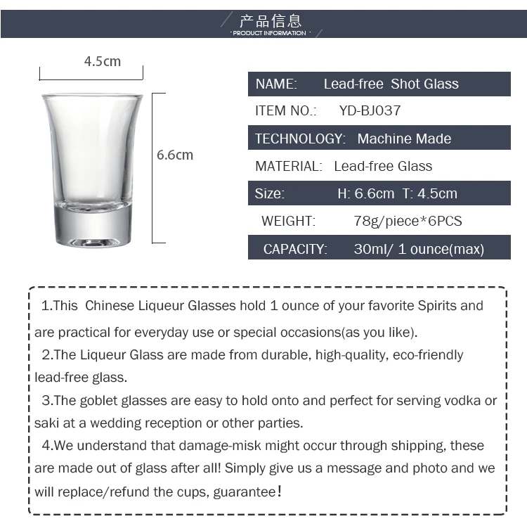 heavy-base-machine-made-shot-glass-30ml_03