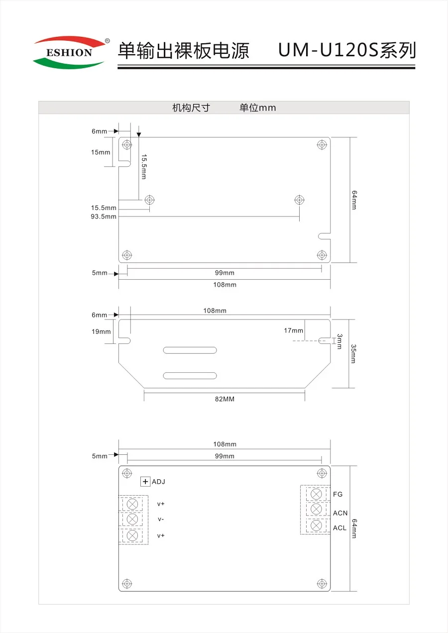 UM-U120S-3