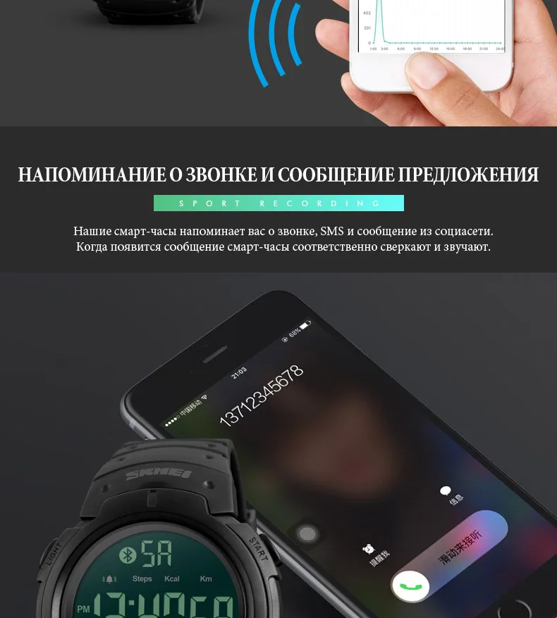 SKMEI Смарт-часы Для мужчин Bluetooth Калорий, Шагомер напомнить Винтажные часы удаленного Камера Водонепроницаемый Наручные часы Relogio Masculino