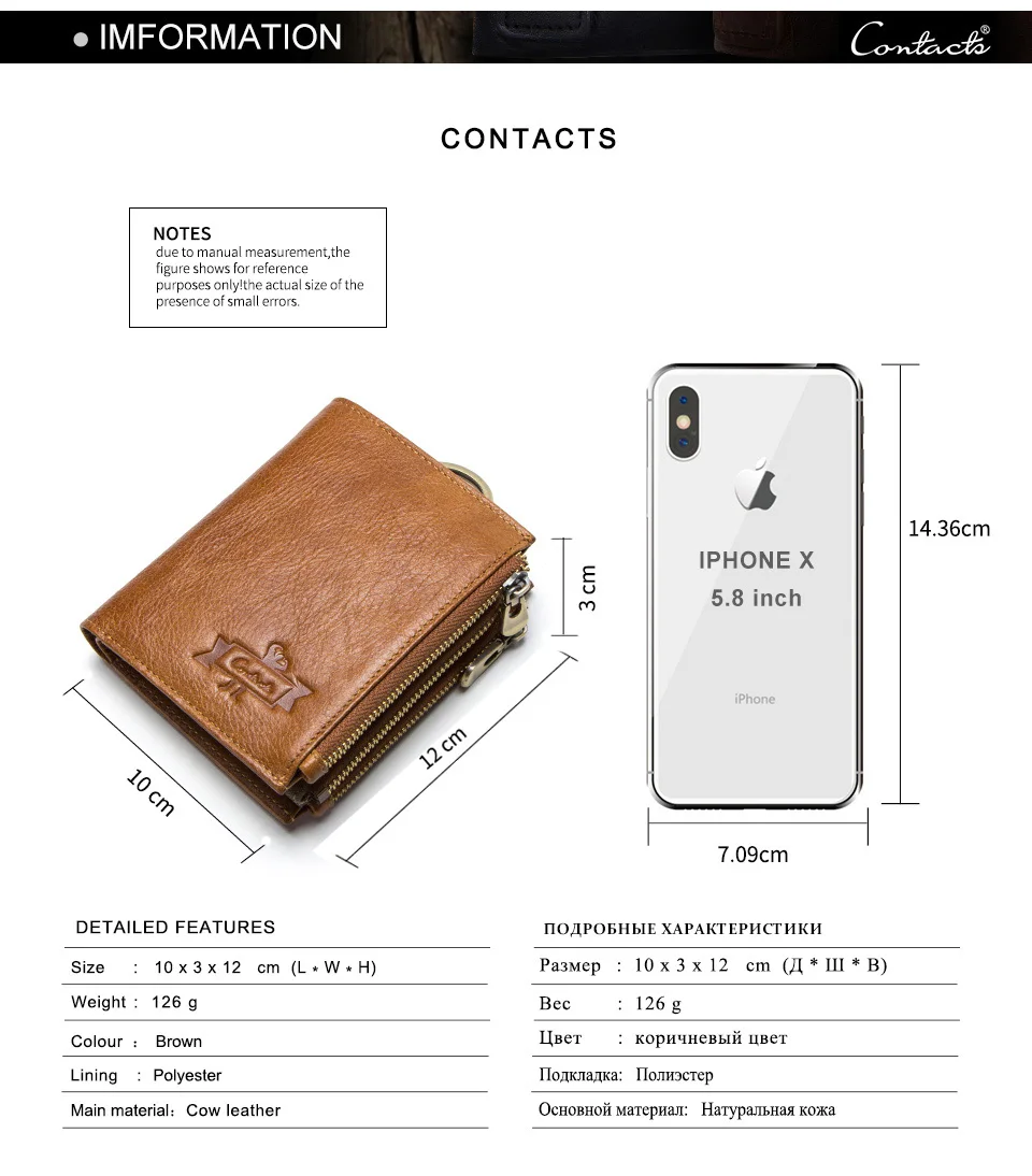 CONTACT'S Бумажник RFID из натуральной кожи с отделением для денег карточный кошелек с держателем брелка карман на молнии