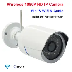 Wi-Fi IP Камера 1080 P Беспроводной ИК сети 2mp мегапиксельная HD P2P ONVIF Открытый водонепроницаемый безопасности Камера ИК ночного IP kamera