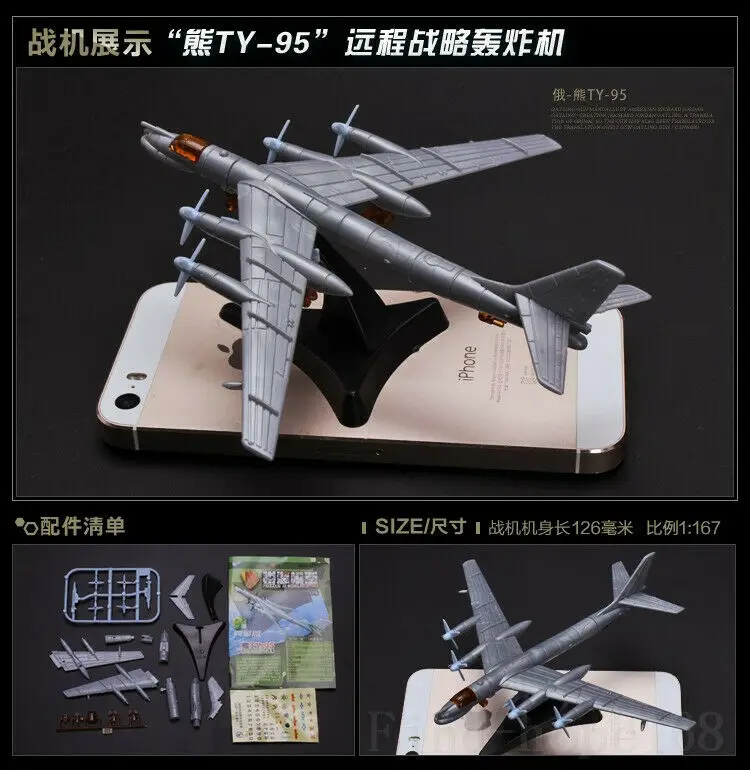 TU-95 Bomber TY-95 4D Bomber Assembly Model Puzzle Building Figure 2