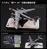 TU-95 Bomber TY-95 4D Bomber Assembly Model Puzzle Building Figure 2