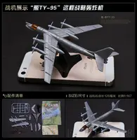 TU-95 Bomber TY-95 4D Bomber Assembly Model Puzzle Building Figure 2