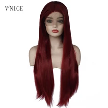 V'NICE натуральные шелковистые длинные прямые винно-красные парики бордового цвета термостойкие волокна синтетические парики на кружеве для черных женщин
