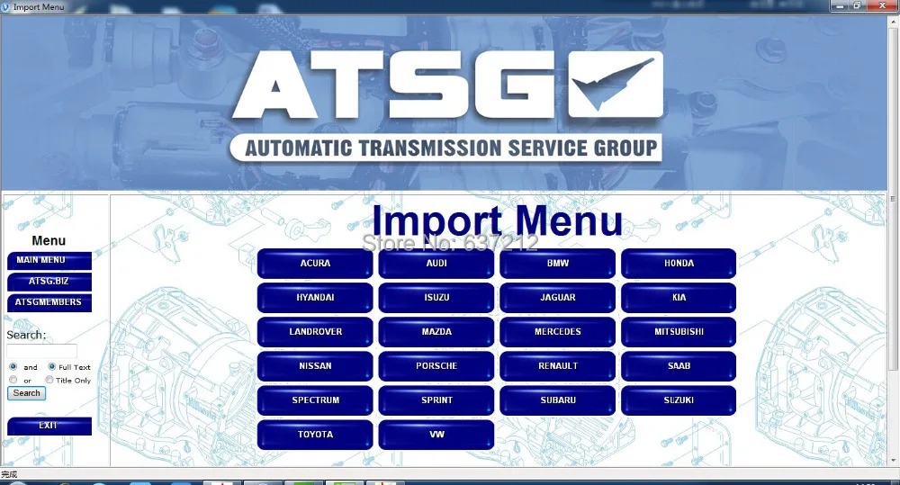 Newest ATSG V2012 Automatic and Mechanical Transmission Service Group