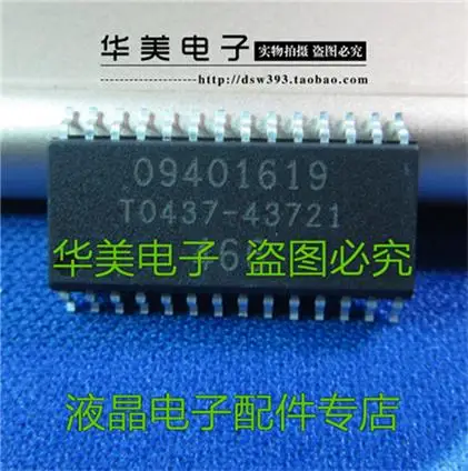 09401619 car chip computer board | Автомобили и мотоциклы