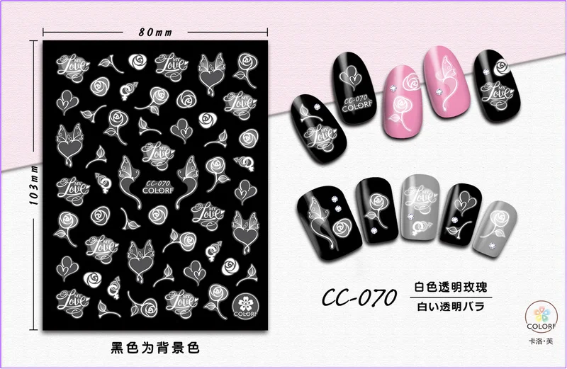 CC-070 