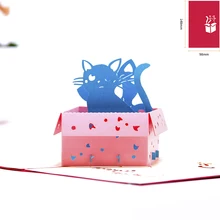 Всплывающие открытки на день рождения кошки ручной работы Спасибо карты 3D Рождественские поздравительные открытки юбилей поздравления получить хорошо с конвертом