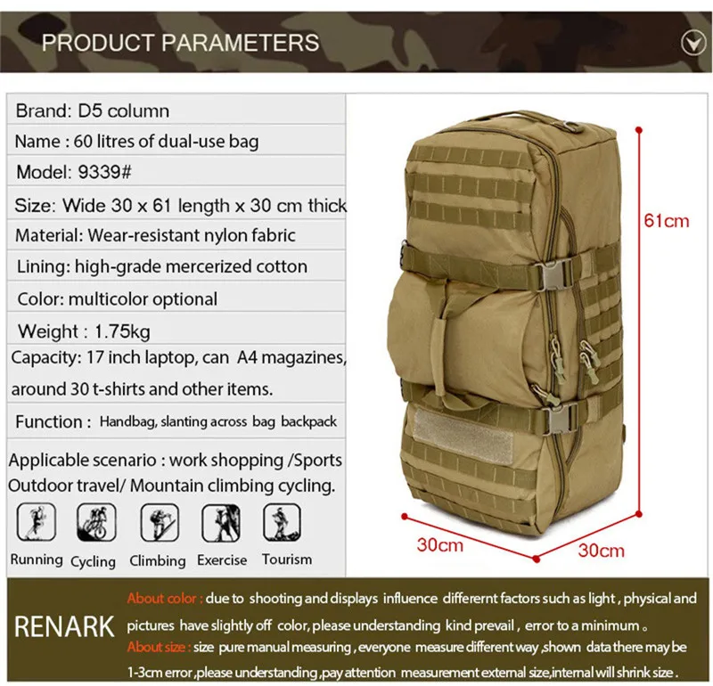 60 литров сумки многоцелевой дорожный Рюкзак Большой 3D Военный рюкзак 1" ноутбук Досуг Мода Дорожная сумка двойного назначения сумки одежда
