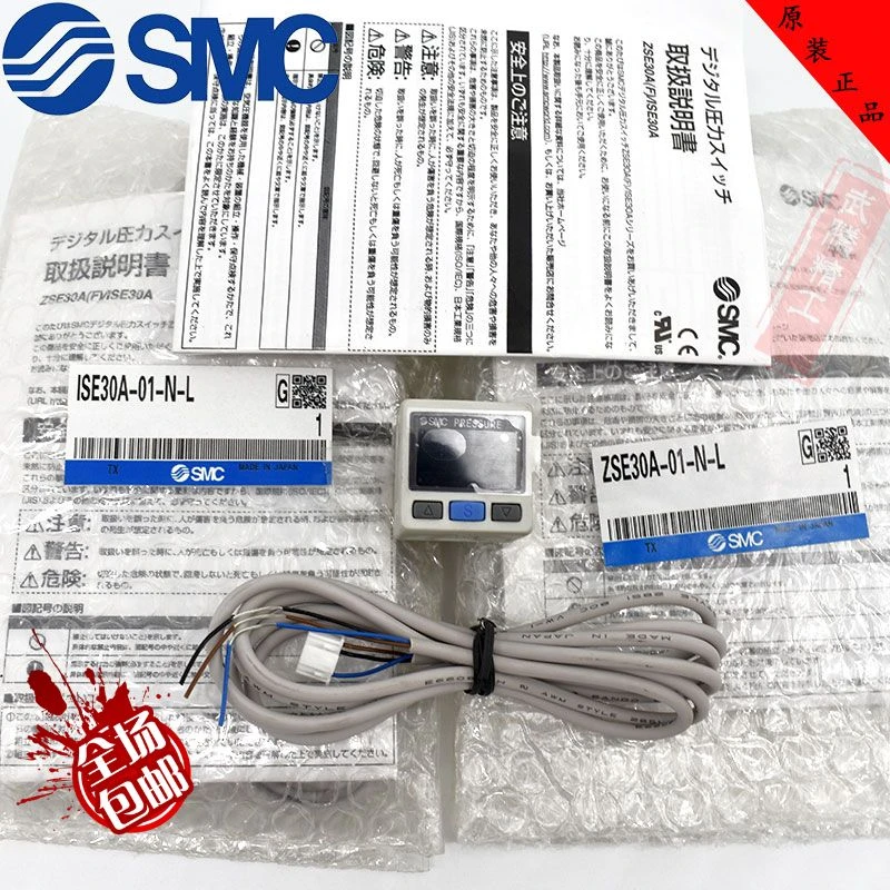 SMC ISE30A-01-N-LD SMC ISE30A-01-N-LD