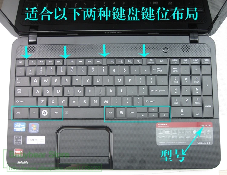 Клавиатура ноутбука силиконовый 15,6 клавиатура кожного покрова протектор для Toshiba Satellite C850D C50-A C50 L50 L850 L855 C855 C875 L855 L875 M50-A