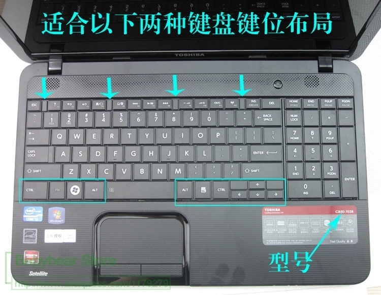 Силиконовая Защитная крышка для клавиатуры ноутбука 15 6 дюймов Toshiba Satellite C850D C50 A L50