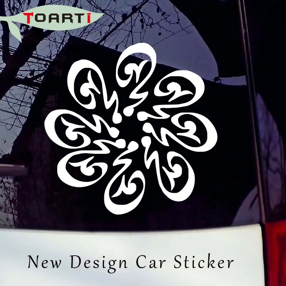

25*25CM Bismillah Muslim Islamic Calligraphy Art Inspiration Car Sticker Truck Window Removable Waterproof Auto Car Decals