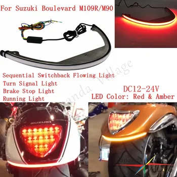 

Motorcycle Red Amber LED Rear Sequential Switchback Rear Running Brake Turn Light for Suzuki Boulevard M109R M90 2006-2018