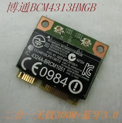 hp broadcom 802.11n network adapter driver hp broadcom 802.11n network adapter driver