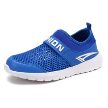 Удобные слипоны обувь для ходьбы для детей мальчиков и девочек кроссовки легкие дышащие сетчатые Детская уличная спортивная обувь