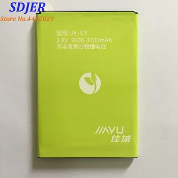 

Jiayu S3 Battery 3000-3100mAh backup Li-ion battery For Jiayu S3 smartphones