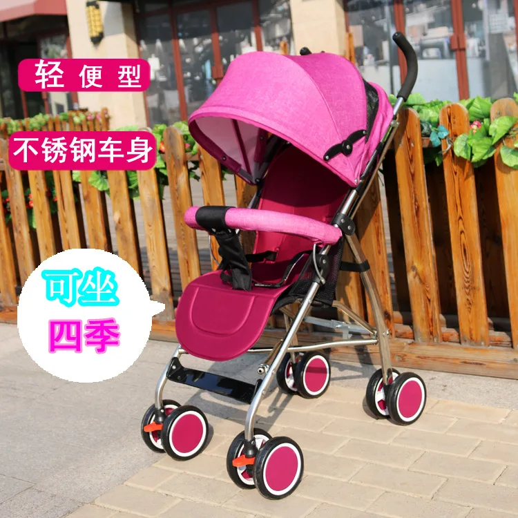 Зонт из летней коллекции Sunshade легкая детская коляска легкая коляска может сидеть четырехколесная тележка складной амортизатор автомобиль багги