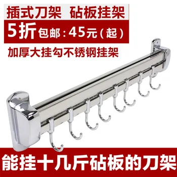 

Stainless steel kitchen shelf rack chopping block rack stainless steel tool holder knife block tool rack kitchenware
