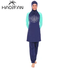 HAOFAN скромный мусульманский купальный костюм Hajib Буркини для женщин Майо полное покрытие консервативный Burkinis одежда для плавания плюс размер