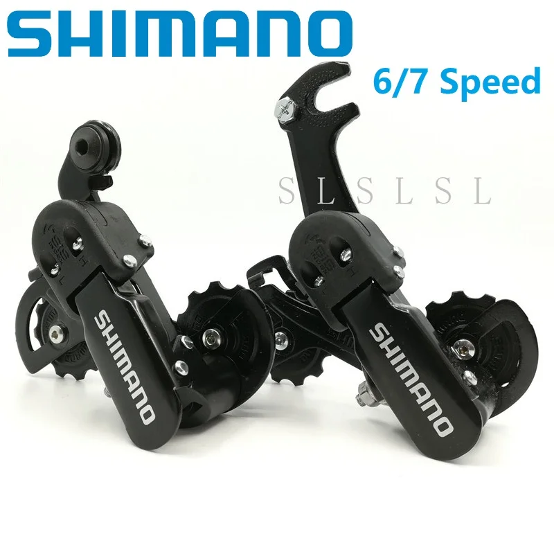 7 speed mtb derailleur