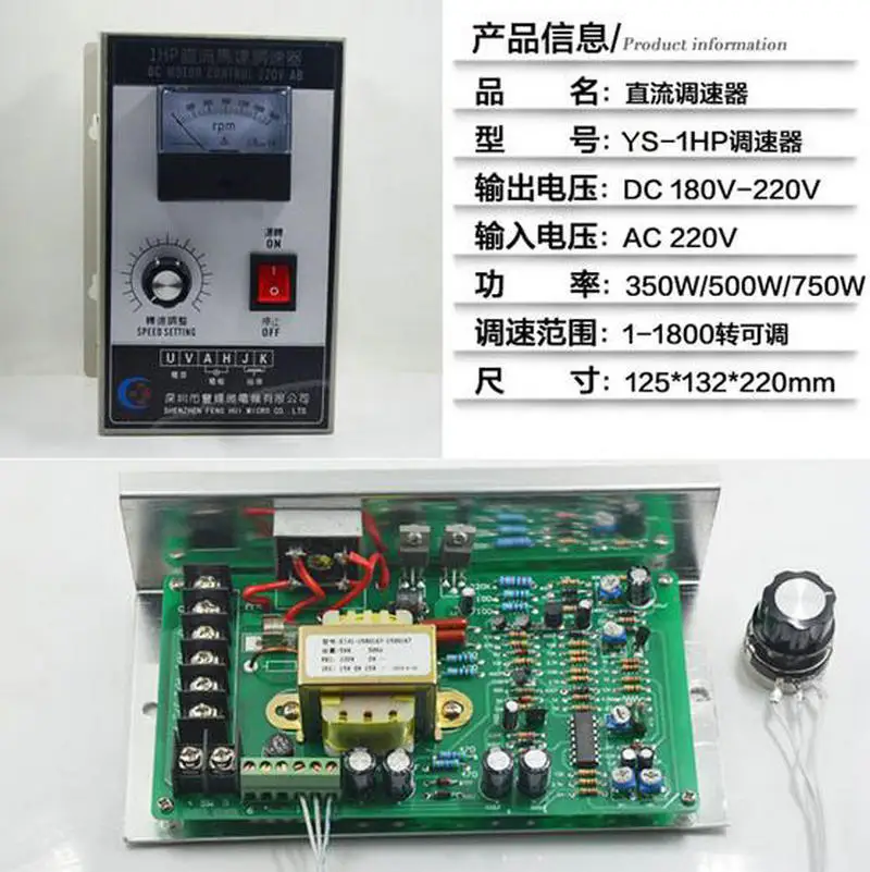 YS-1HP1