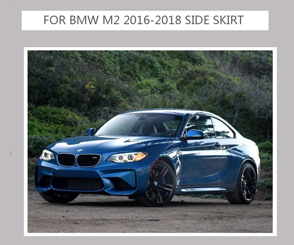 F87 углерода m2 для bmw m2- 2 шт. автомобиль Стикеры сбоку юбка светоделители в виде пластин средства ухода за кожей спойлер Canards чехол