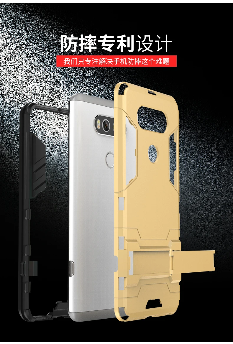 LG-G5-G6-G4-K10-G3-X-POWER-V10-V20-case-cover-cases-covers-shockproof-armor-kickstand-holder-gold-silver-red-bluw-gray-navy-original-offical-cheapest-free-shipping- (5)