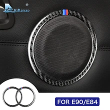 Воздушный карбоновый дверной динамик Чехлы отделка громкий Динамик декоративные круглые кольца для BMW E90 3 серии E84 X1 аксессуары