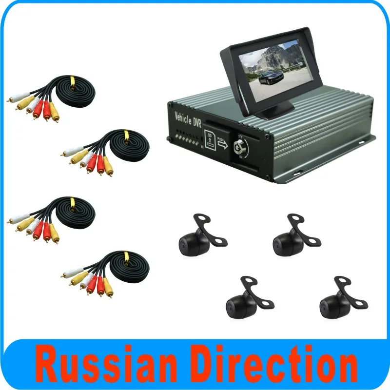 Cheap Popular 4CH font b CAR b font DVR Kit LCD Monitor 4 Pieces font b