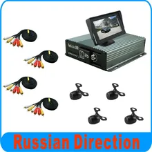 Cheap! Popular! 4CH CAR DVR Kit + LCD Monitor + 4 Pieces Car Camera For Bus