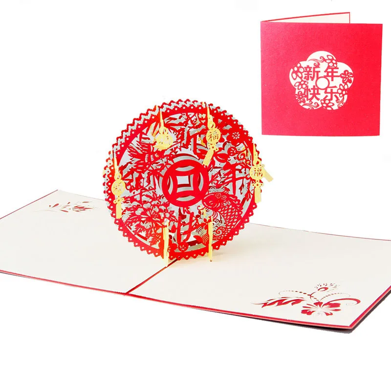  3D Laser Cut Handmade Carving Cute Chinese Traditional New Year Blessing Paper Invitation Greeting  - 32792758760