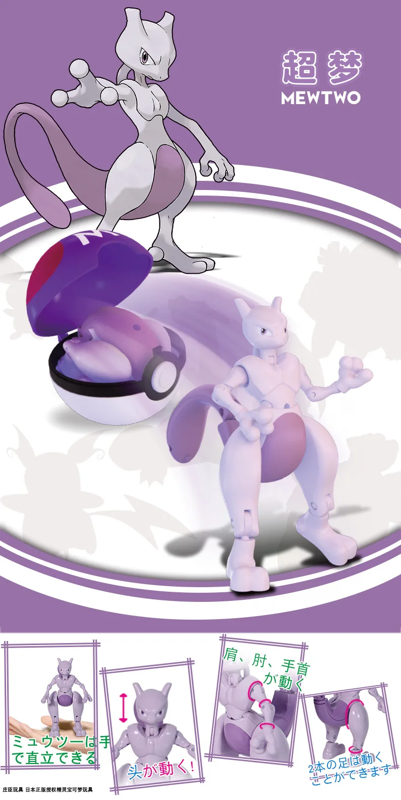 1 шт. японский карманный монстр Покемон фигурки pokeball Пикачу; Чаризард фигурка figuas кукла для детей вечерние поставки