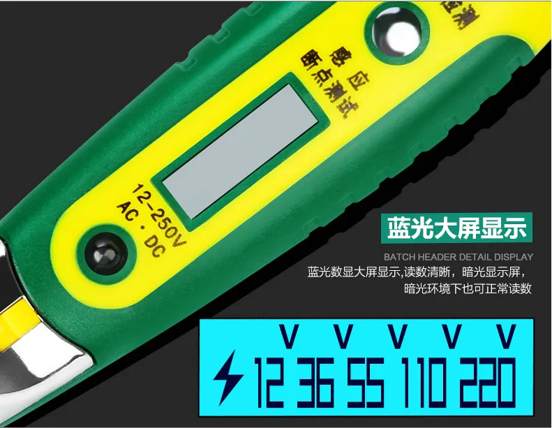 Портативный цифровой электрический мультидатчик 12-220 В измерительный детектор напряжения тестовая ручка с ночным видением