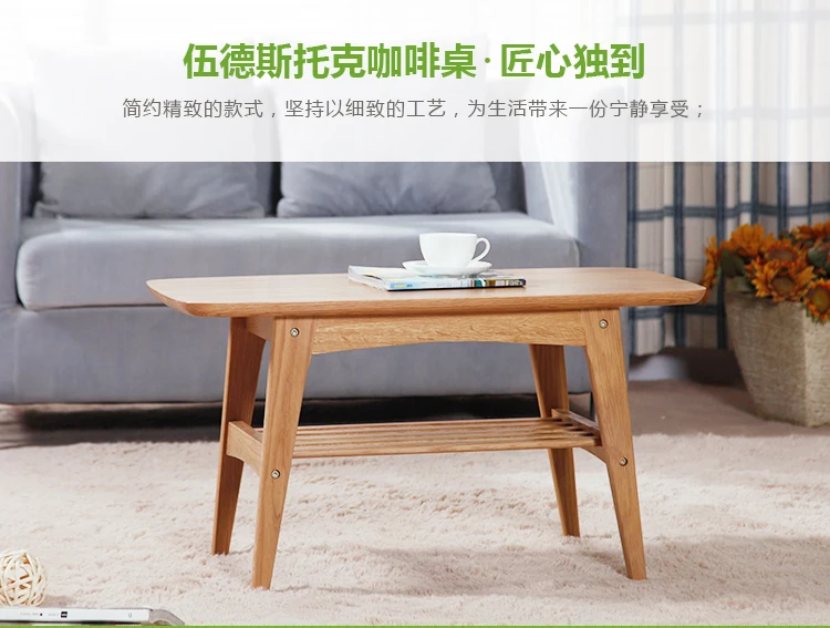 Чай в японском стиле стол из скандинавского дуба современный простой журнальный столик небольшой размер низкий стол гостиная мебель
