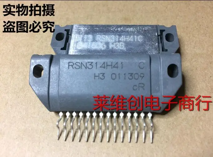 

RSN314H41C RSN704D66 RSN3305 RSN3306A RSN3502A RSN3502B Free shipping cost