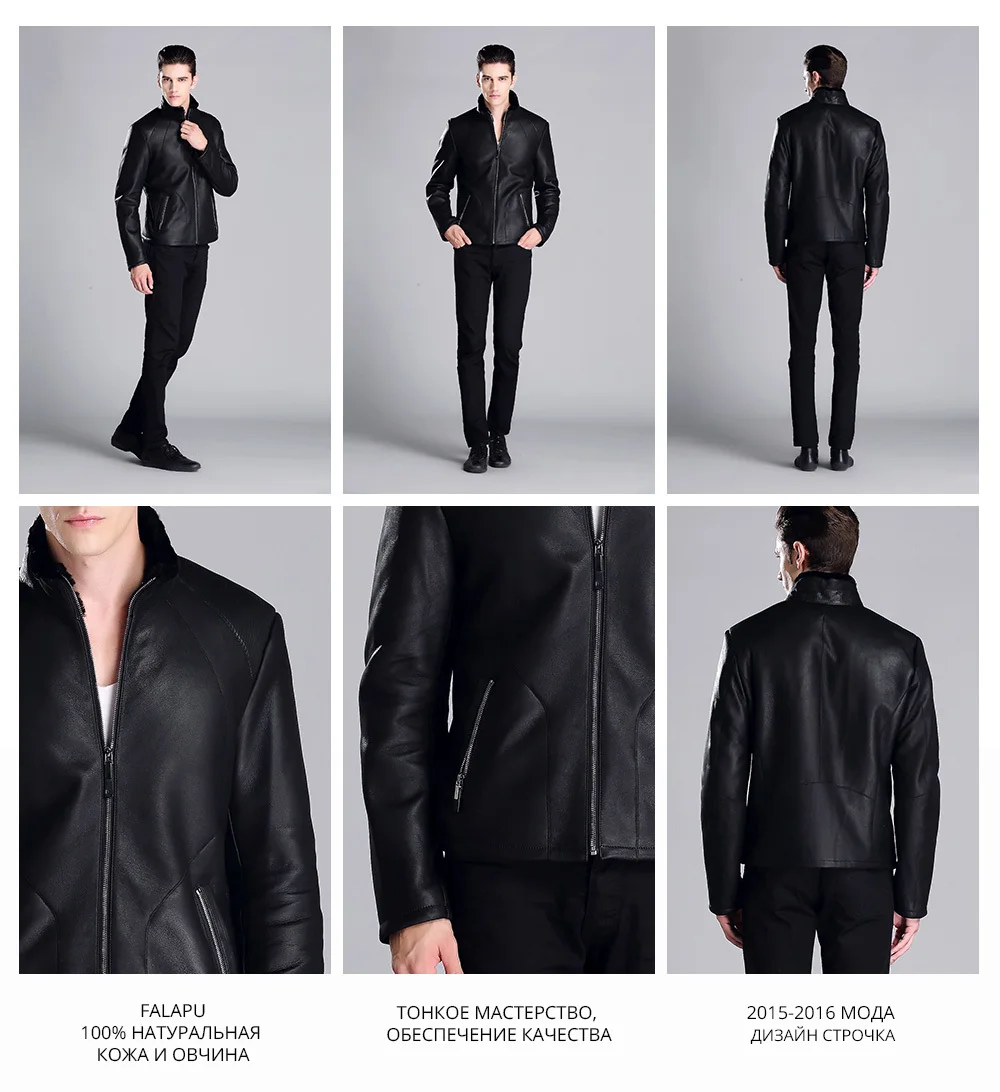 FALAPU новинка зимняя натуральная кожаная куртка мужская дубленка 71075|jackets double|jacket