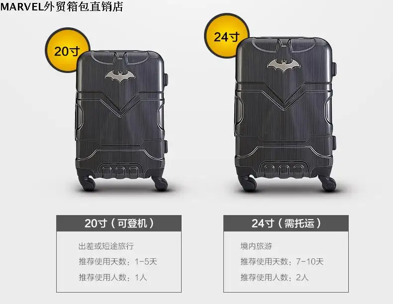 Perfect customization 20/24 inches Cartoon superhero PC Rolling Luggage Spinner brand High quality Travel Suitcase