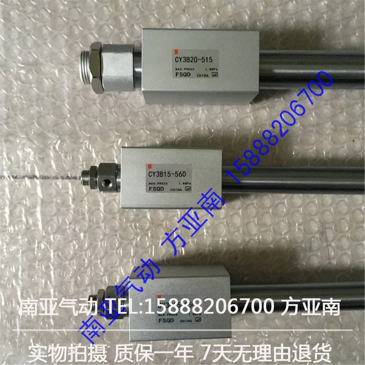 CY3B15-515 CY3B15-550 CY3B15-560 CY3B15-570 SMC  magnetically coupled rodless cylinder basic type CY3B series