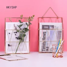 HKYSHP креативная Золотая кованая корзина для хранения розовое золото настенная корзина для хранения газетная корзина школьные офисные принадлежности