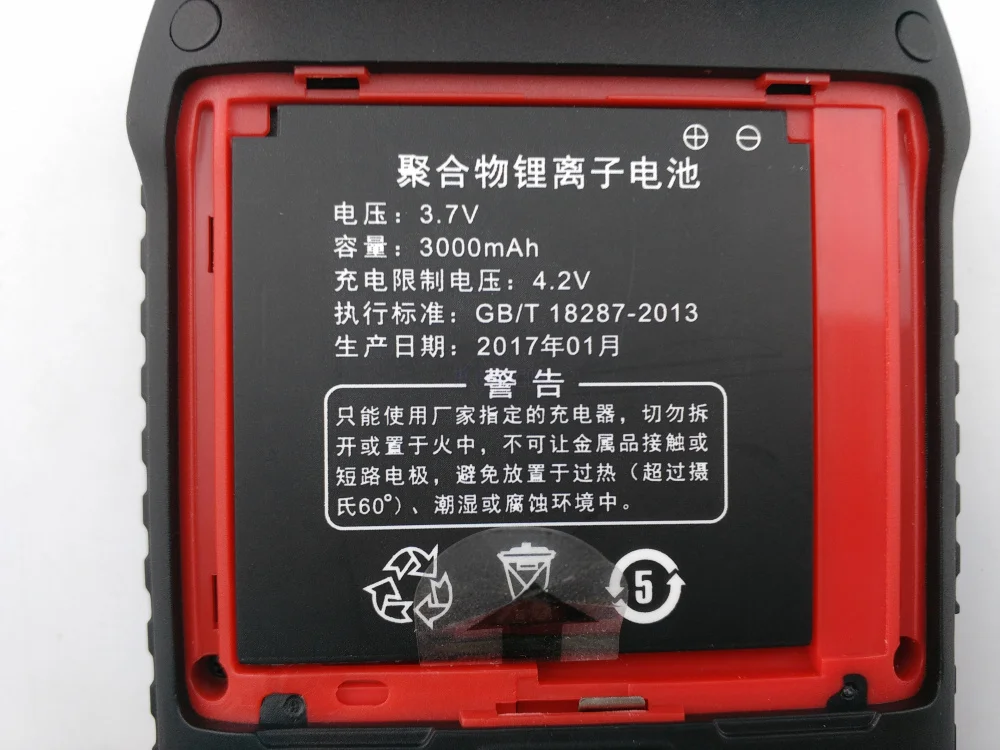 Handheld Terminal Fingerprint (14)
