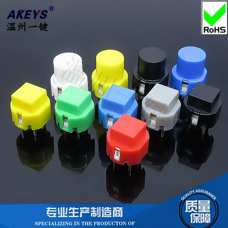 

5 Pcs TS4-1/2-WROYGBUA button reset switch touches various colors Coffee machine switch-PS-536