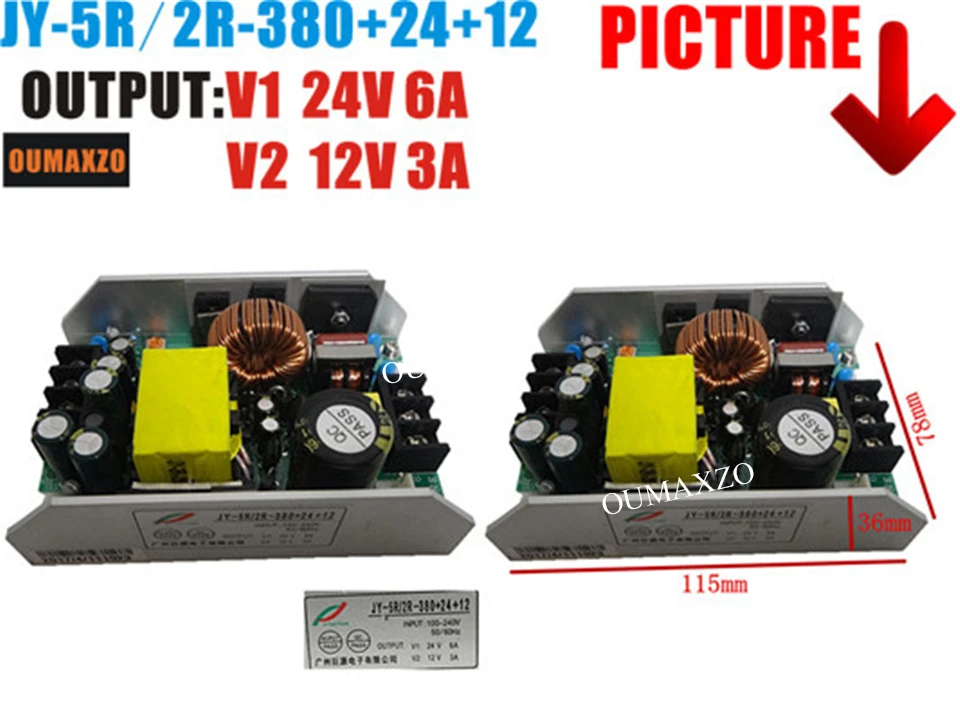 JY-5R2R-380+24+12 (8)