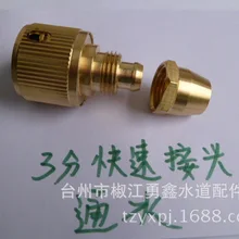 Vidric 3/8 медный быстрый соединитель Пружинные трубки быстроразъёмный соединитель подходит для 3 точек ПВХ трубы пружинная трубка